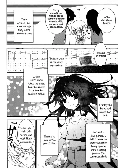 Torotoro no Koi Ch. 1-2