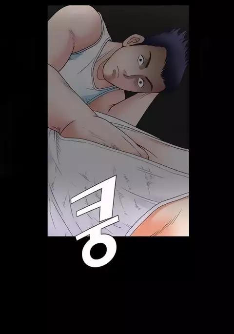 Seduction Ch.1-38