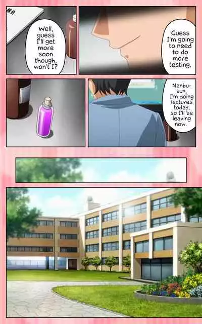 Oni Chichi 1 #1 Konamaiki na Hot Pants Complete Ban