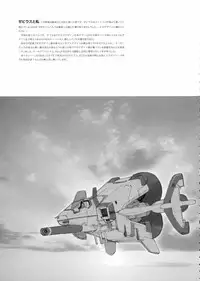 [Shinba Oolong Cha (SH@RP)] contribution collection (various)