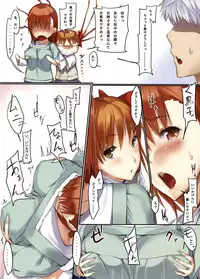 [Cior (Ken-1)] Beautiful harp 4 (Toaru Majutsu no Index)