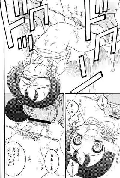 [GA FAKE (Tajima Yasue)] Onpu & XXX (Ojamajo Doremi)