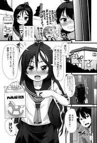 Juicy No. 11 2015-11