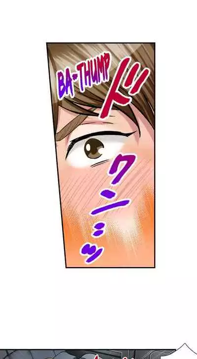 [Motika] Sex is Part of Undercover Agent’s Job? (Ch.1-45) [English]