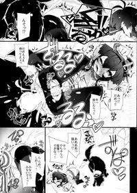 (C89) [Narumiya (Narumiya)] Tokitsu Wanwan (Kantai Collection -KanColle-)