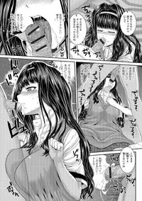 [Yoshida Inuhito] Ane ❤ Hame [Digital]