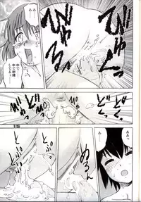 (CR35) [Sendouya (Juan Gotoh)] Shounen Teikoku - Boys' Empire