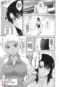 [Tsukino Jyogi] After School [Chinese] [悠月工房汉化]