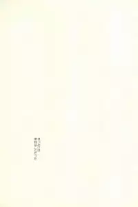 [NANASHINO (mura.)] CHILD PLAY (CODE GEASS: Lelouch of the Rebellion)