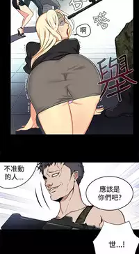 女神网咖 9-12 chinese