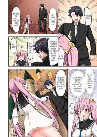 [YUUKI HB] Jouba Joshi ni Kijouraretai tsu! | Cowgirl's Riding-Position Makes Me Cum Volume 1 - 10 [English] [Decensored]