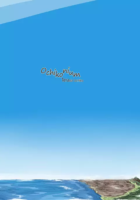 Shoujinrui o Suitai Sasemasu | Tiny Humanity was Declined