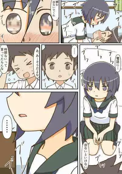 Yumemi Gachi na Doutei Shounen wa Mukuchi na Saseko to Koi o suru