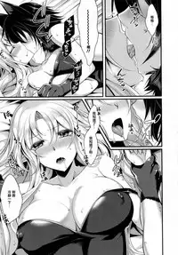 [Konshin] Ichiya no Mahou (COMIC Unreal 2016-10 Vol. 63) [Chinese] [驭灵师个人汉化]
