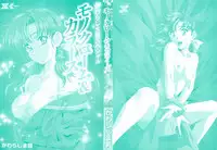 [Kawarajima Koh] Kawarajima Koh Special - Monochrome & Colors -