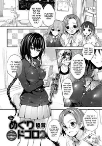 [Mutsutake] Meguridokoro Ch. 1-3 [English] [Facedesk + Life4Kaoru + Noraneko]