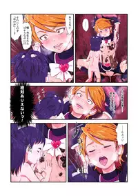 [Juuryoku Shiki Youheki (Dam)] Shock Shoku Burigyua San (Pretty Cure, Suite Precure♪) [Digital]