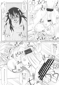 (Kouroumu 9) [Stapspats (Various)] Gensoukyou Futanari Chinpo Wrestling Goudoushi GFCW Extreme (Touhou Project)