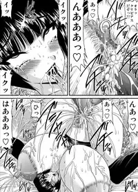 [Go! Go! Heaven!! (speed)] Bakunyuu Onnakyoushi no Nakadashi Katei Houmon Monochroban Soushuuhen 2