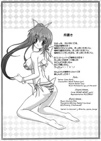 (ComiComi9) [Brave Heart petit (Kojirou!)] DEPEND ON ME (Comic Party) [English]