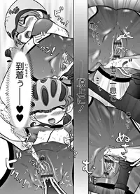 Karyou Gakuen Shotoubu 2011-10