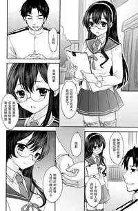 (C88) [SAILOR Q2, Tachinomi-ya (RYÖ, Fumitani Yasunori)] Kyouou Fujin 2 (Kantai Collection -KanColle-) [Chinese] [脸肿汉化组]