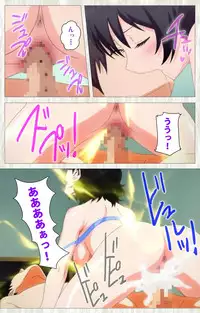 [rootnuko] [Full Color Seijin Han] Tenioha! ～no ko Datte Honto wa Ecchi da yo?～ Complete Ban [Digital]