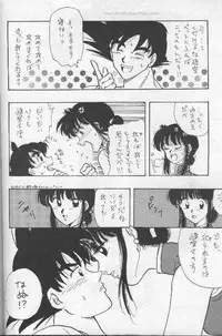 [Wild Turkey] Orgy (Dragonball)