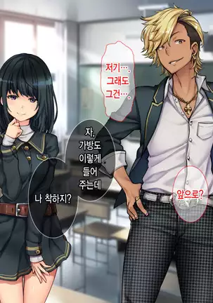 Oyako Sorotte Kairaku Ochi! Okatai Mama ga Musume no Doukyuusei no Charao ni Odosarete!