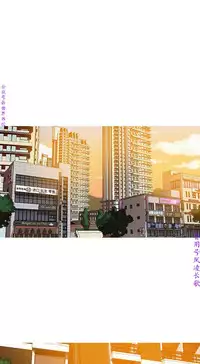 迷失天堂【中文】