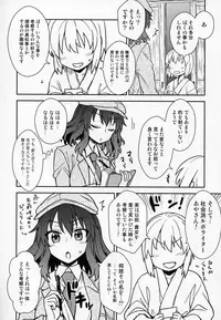 (C92) [110-GROOVE (Itou Yuuji)] Aya-san to Himitsuzukuri (Touhou Project)