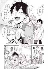 [Mitsuya Bond] Scratch Blue