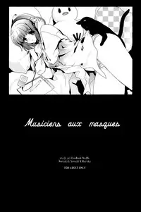 (HaruCC17) [NEVER GIVE UP (Nekonattou)] Musiciens aux masques (Uta no Prince-sama) [English] [CGrascal]