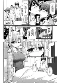 [Mimi Mimizu] Sannin Sansyoku Kazokudon Ch. 1-3