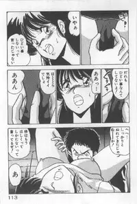 [Watanabe Yoshimasa] Ano Ko Ni Wink