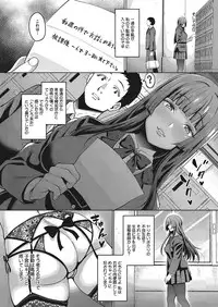 COMIC Megastore Alpha 2017-11 [Digital]