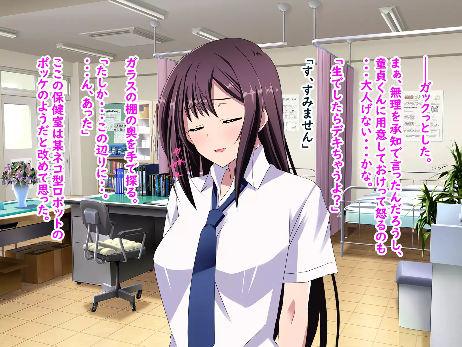 Zenryousei Danshikou de Nyotaika Shita Boku ga Dou Natta ka to Iu to... Zenpen