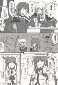 (C89) [STROLL IN THE WOODS !! (ELF)] Nanoha-san Shimei Haittemasu yo (Mahou Shoujo Lyrical Nanoha)