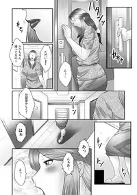 [Fuusen Club] Boshi no Susume - The advice of the mother and child Ch. 3