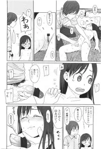 Comic LO 2010-01 Vol. 70