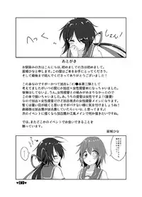 [Vampire*Berry (Ougi Hina)] SEcret Time. (Kantai Collection -KanColle-) [Digital]