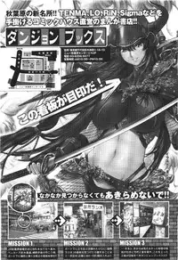 Comic LO 2010-01 Vol. 70