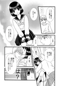 Manga Bangaichi 2016-09