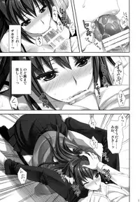 [Aigamodou (Ayakawa Riku)] Mahou Tsukai no Yotogi (Mahou Tsukai no Yoru) [Digital]