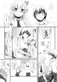 (C90) [Digital Lover (Nakajima Yuka)] DL-etc Soushuuhen 03 (Various)
