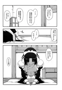 (C88) [Angyadow (Shikei)] Musashi no Ijiraremonotachi no Soushuuhen II (Kyoukai Senjou no Horizon)