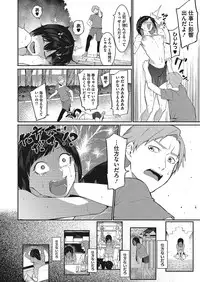 COMIC Megastore Alpha 2017-11 [Digital]