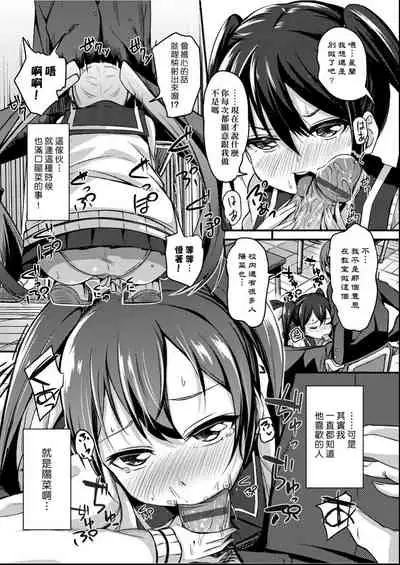 [horonamin] Kobetsu Ecchi Shidou Juku | 個別的性愛指導塾 [Chinese] [Digital(BOOKWALKER & DLsite)]