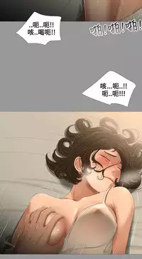 Three sisters 三姐妹Ch.13~19 (Chinese)中文