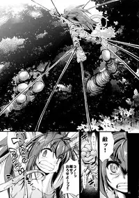 (C82) [Albatross (Nikusho, Mei)] Ittai Boku ni Nani o Suru Ki nan da? (Samurai Spirits)